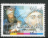Abdullah Zakher Commemoration 1st Arabic printer